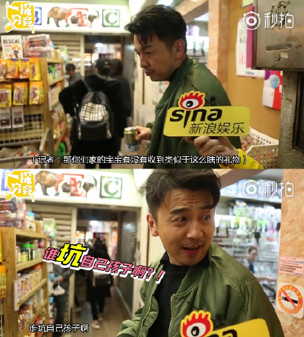 岳云鹏给雷佳音送什么礼物,岳云鹏和雷佳音三万块拼图在哪买