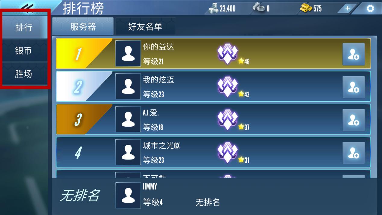 指尖竞技怎么玩,指尖竞技瞬息万变领略战术之美