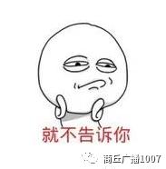 1007女歌神回归,听说还要搞事情,还有50枚全铝车标送?