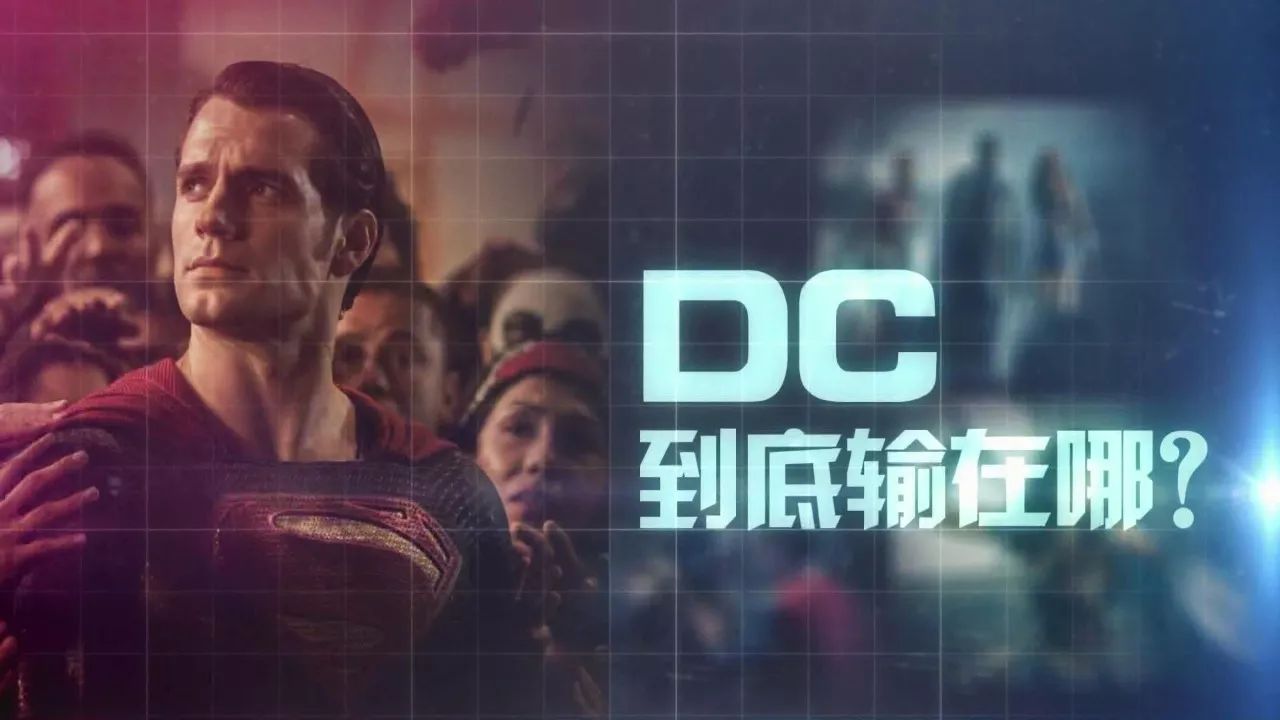 漫威dc哪个火,漫威和dc哪个有深度