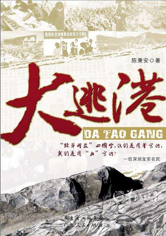 聚财风水阵法图,简单实用的旺财秘法