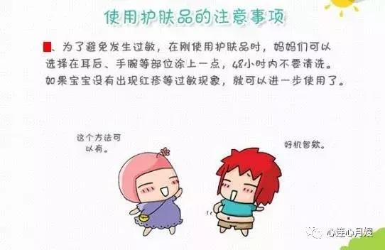 冬季护肤指南,秋冬宝宝护肤的正确方法