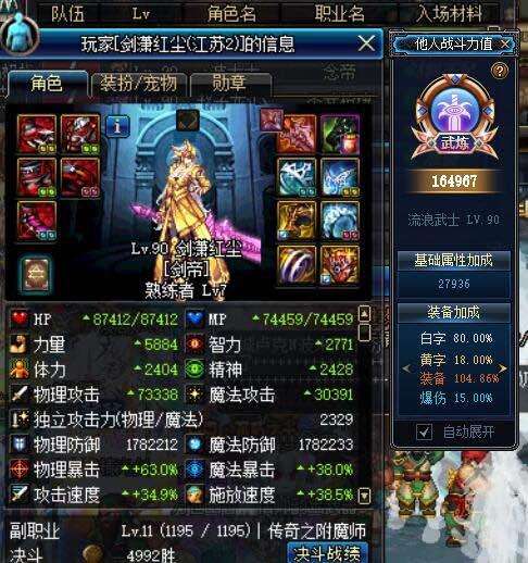 dnf剑宗和剑帝操作难度对比,dnf新版本剑帝强度排行