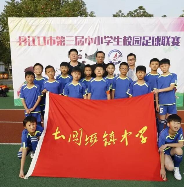 丹江口市中学足球联赛比赛,丹江口市实验小学三年级足球联赛