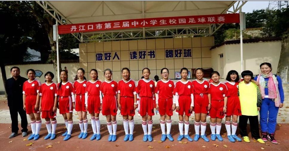 丹江口市中学足球联赛比赛,丹江口市实验小学三年级足球联赛