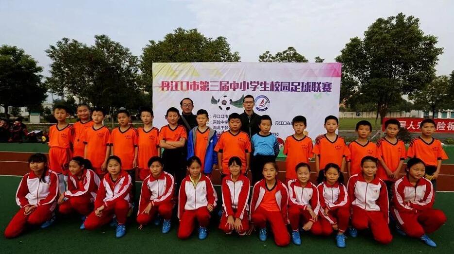丹江口市中学足球联赛比赛,丹江口市实验小学三年级足球联赛