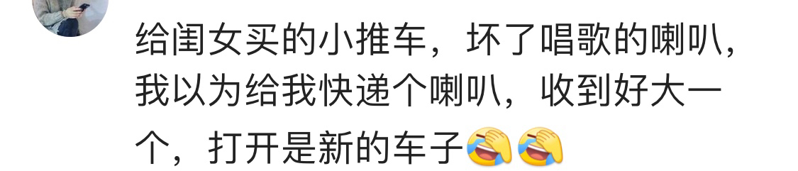 淘宝最实用的赠品,淘宝正品赠品店铺推荐