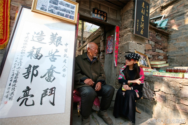 最美郭亮村,中国最美的农村小山村