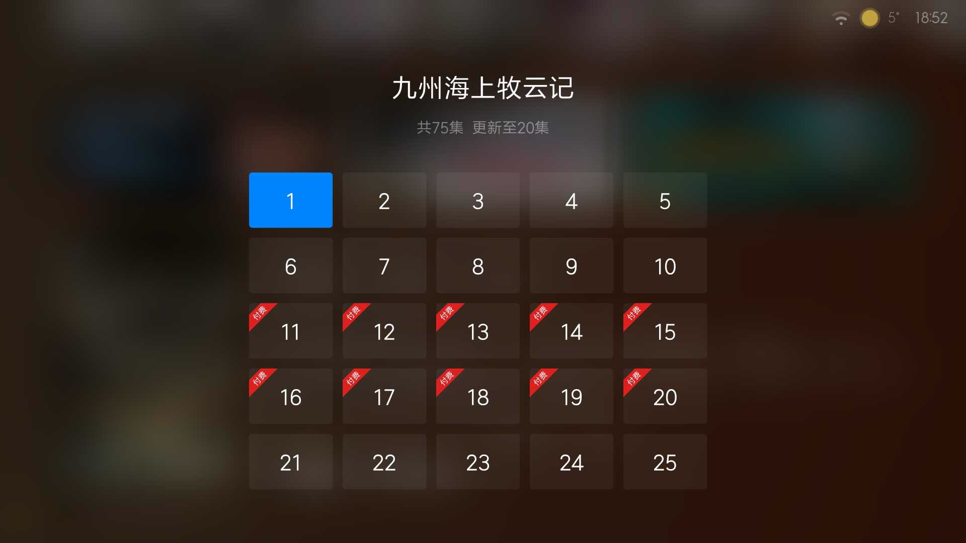 小米盒子3s怎么连接wifi,小米盒子3s刷国际版存在缺点