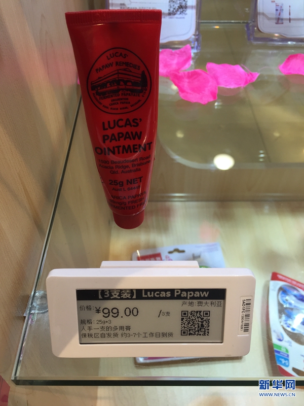 “洋货体验店”搭上自贸试验区顺风车：价格是否真便宜？