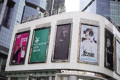 st新梅为什么暴跌,st新梅的走势