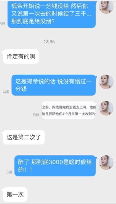 lol主播五五开回应开挂,lol五五开深夜发文