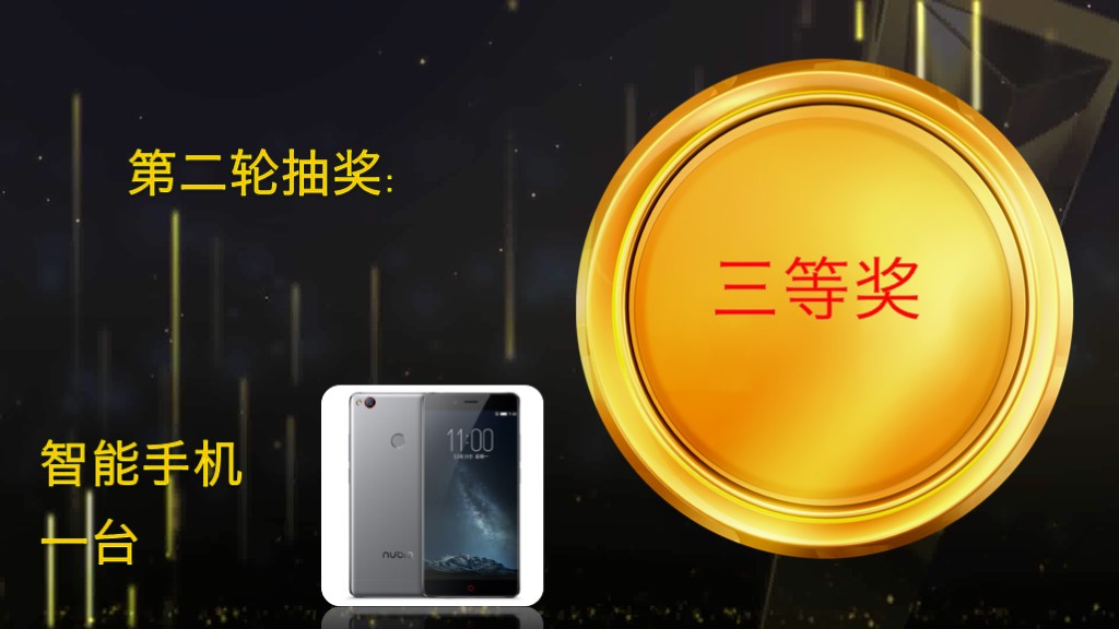 有创意的年度工作总结ppt模板,年会颁奖典礼通用ppt模板