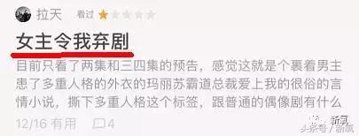 演技爆表的赵丽颖能否重塑经典,赵丽颖演技遭碾压