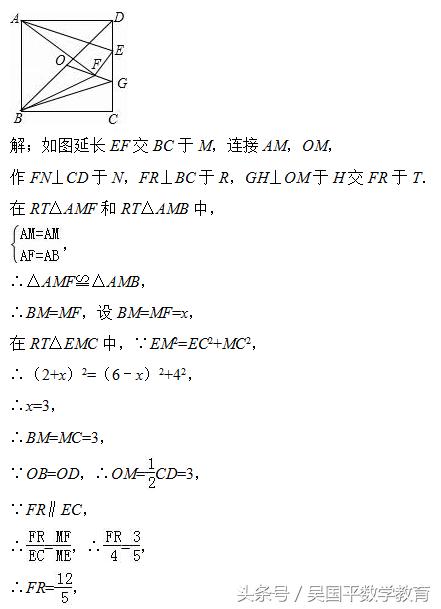 中考数学三角形压轴题讲解视频,中考数学三角形必考经典题型