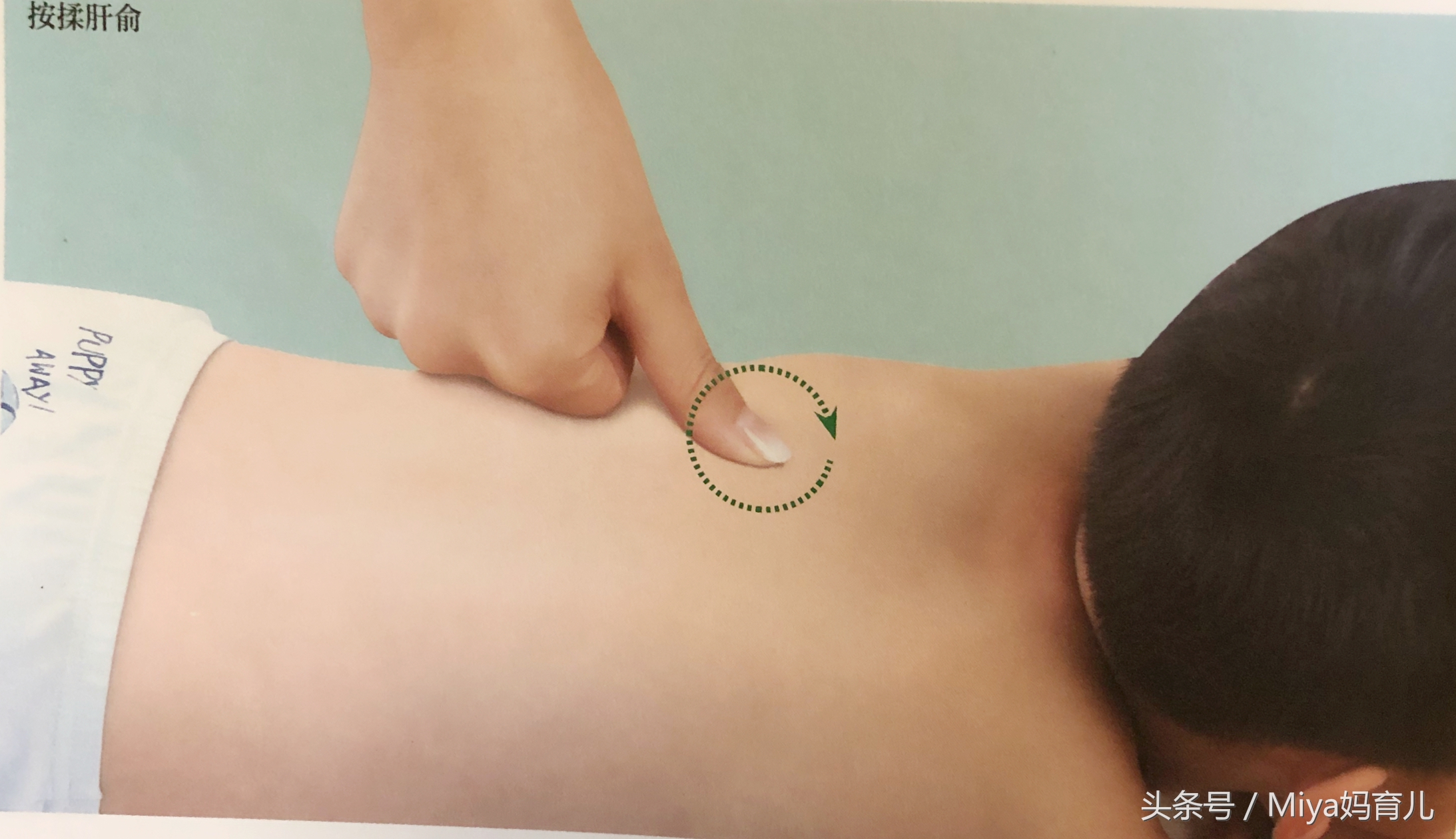 小儿推拿腹痛呕吐,腹痛肚胀小儿推拿