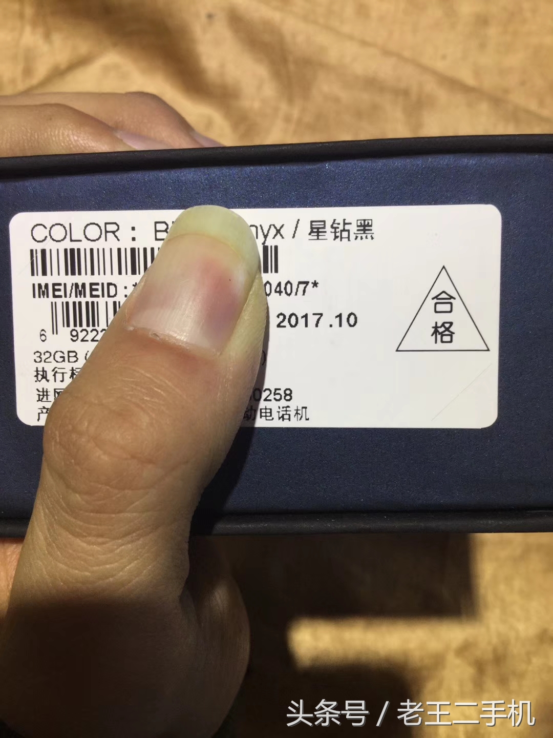 二手三星s7edge官翻,2300买二手s7