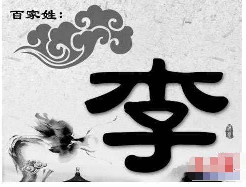 中国第一大姓氏名单,中国第一多人口姓氏