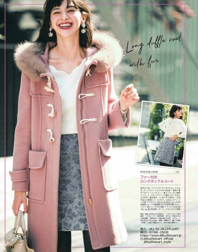 新款粉色公主袖双面羊绒长款大衣,粉色大衣内搭推荐小个子日常