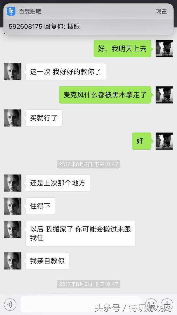 帝师连麦追梦少年再锤55开、UU爆出大猛料！