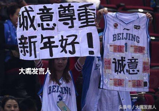 球迷骂吉喆,球迷骂吉喆视频