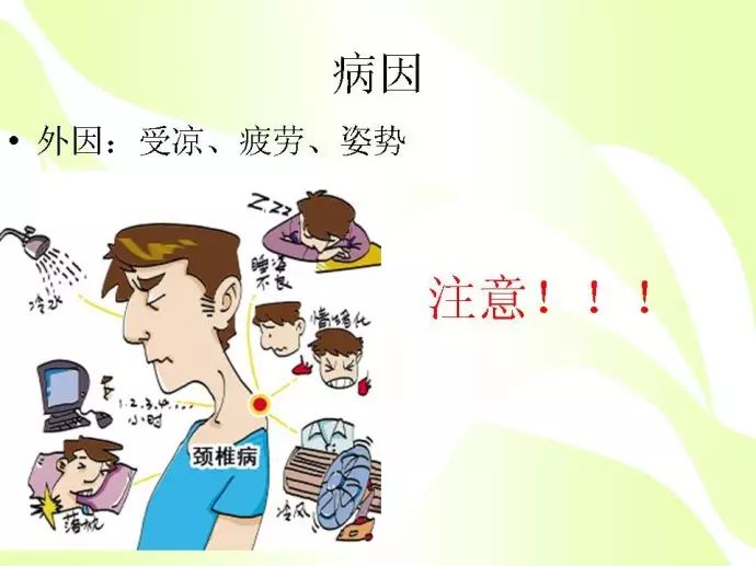 颈椎有毛病怎么治疗和调理,颈椎病的最好治疗方法小妙招