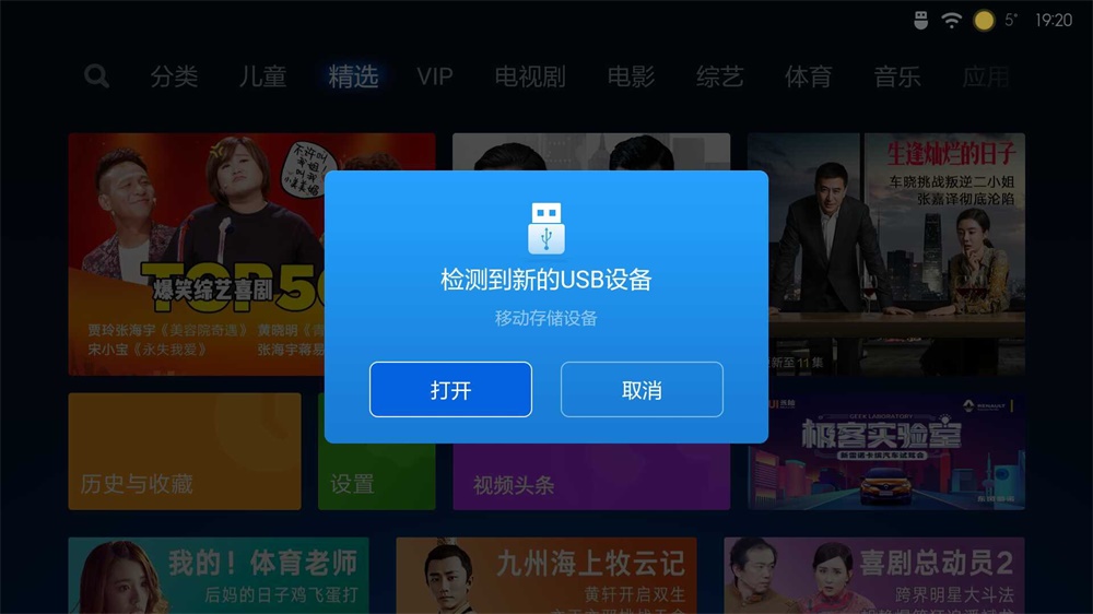 小米盒子3s怎么连接wifi,小米盒子3s刷国际版存在缺点