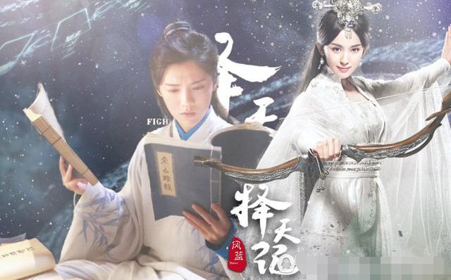 落落喜欢师傅,莫雨和唐三十六在一起,陈长生有点弱,毁了!