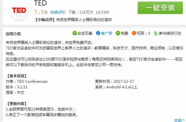 万国法考app官方下载,法考最好的app排行榜
