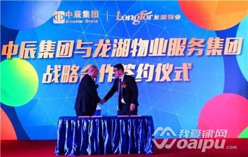 中辰优唐广场区位,包河区中辰优唐广场