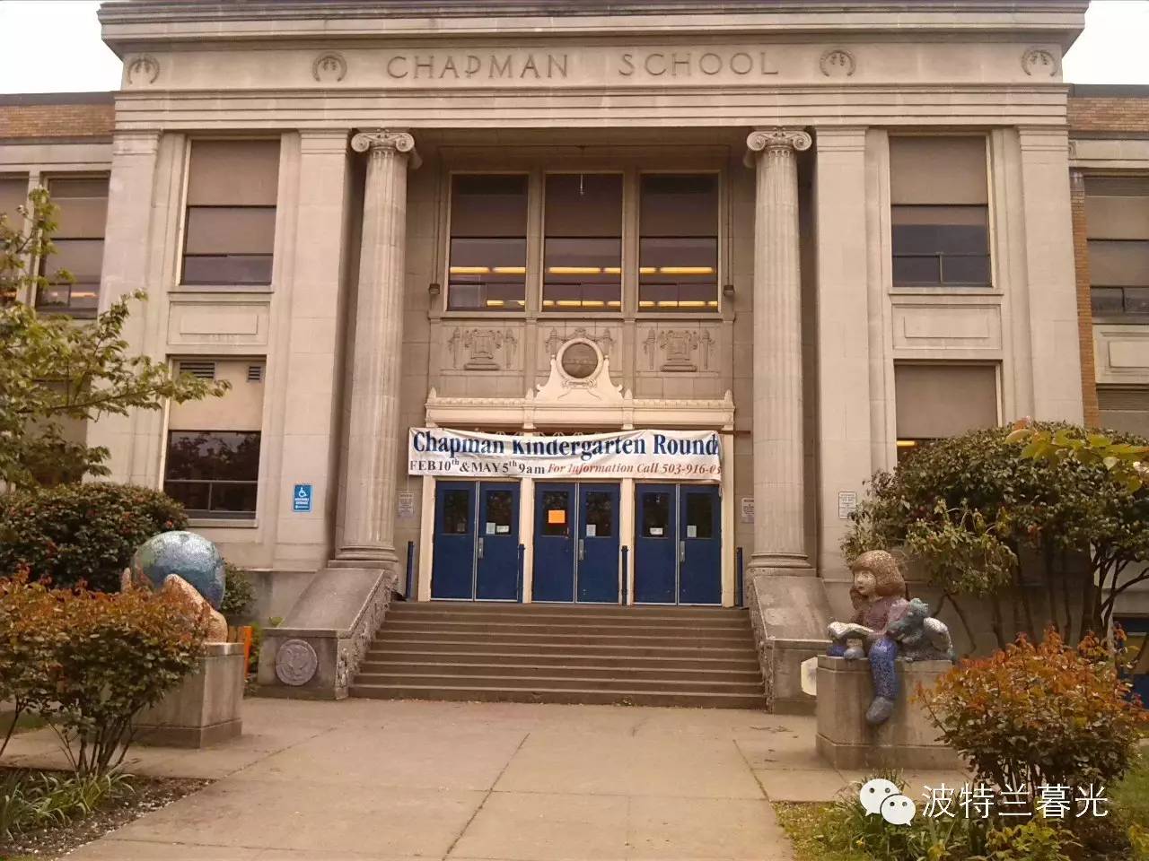 美国入学记三人行——连载二十二