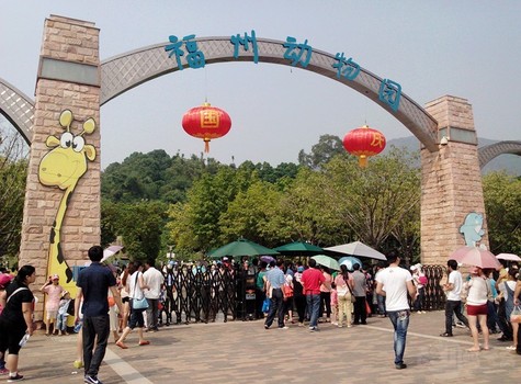 福州亲子一日游景点推荐,福州亲子旅游攻略二日游最佳路线