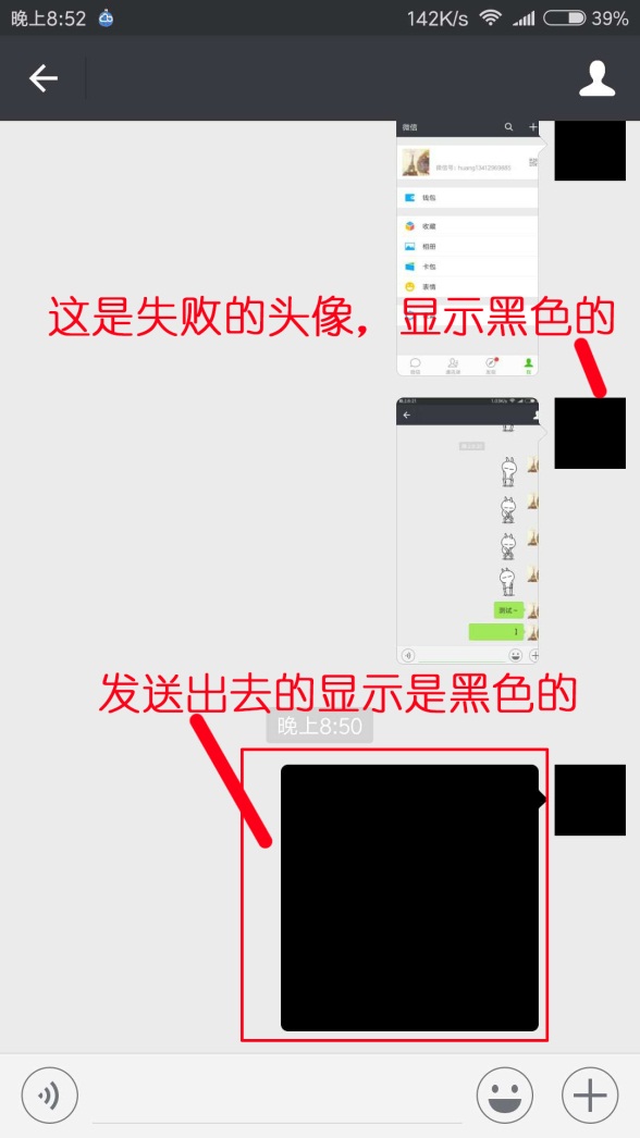 怎么设置微信空白头像空白名,微信空白昵称和空白头像怎么弄