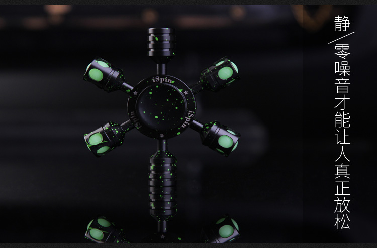 发光指尖陀螺限量版黑科技,发光炫酷指尖陀螺开箱