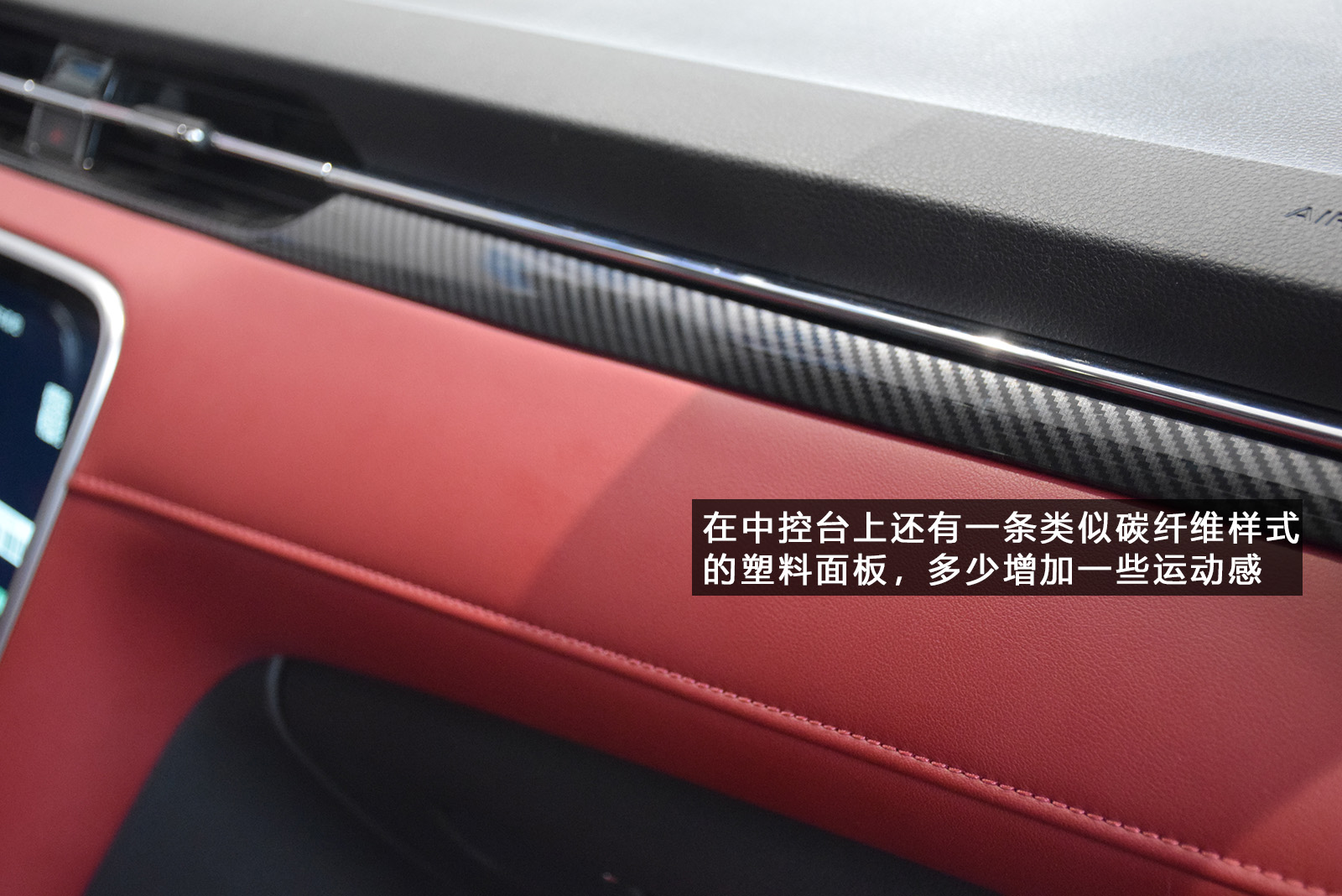 全新名爵mg6测评,mg62019款