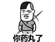 甘草片可以入境澳洲吗,复方甘草片入境美国会被遣返吗