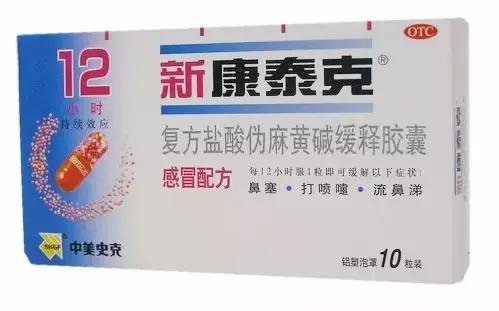 甘草片可以入境澳洲吗,复方甘草片入境美国会被遣返吗