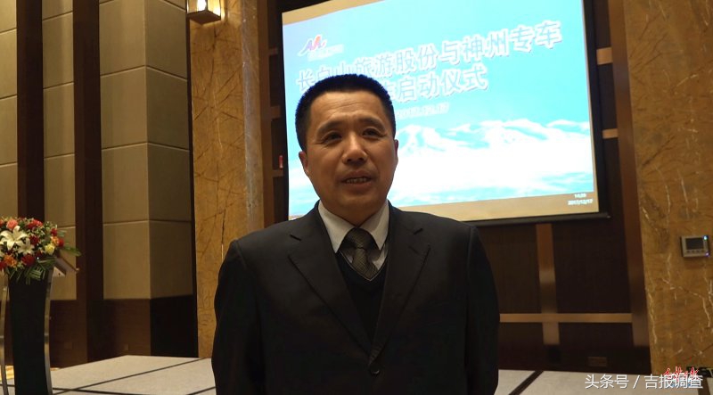 哇塞，神州专车服务“入伙”长白山：想去哪？网约专车伺候