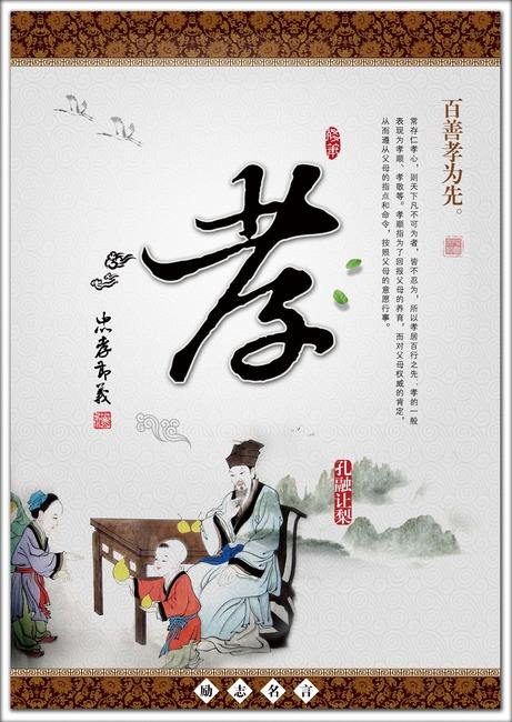 了解日本，打败日本之——中国对日本的影响