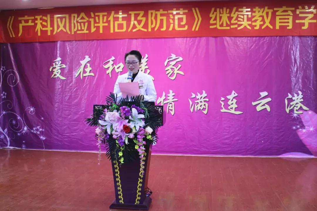 产科血栓预防风险评估及管理,产科感染风险评估整改措施