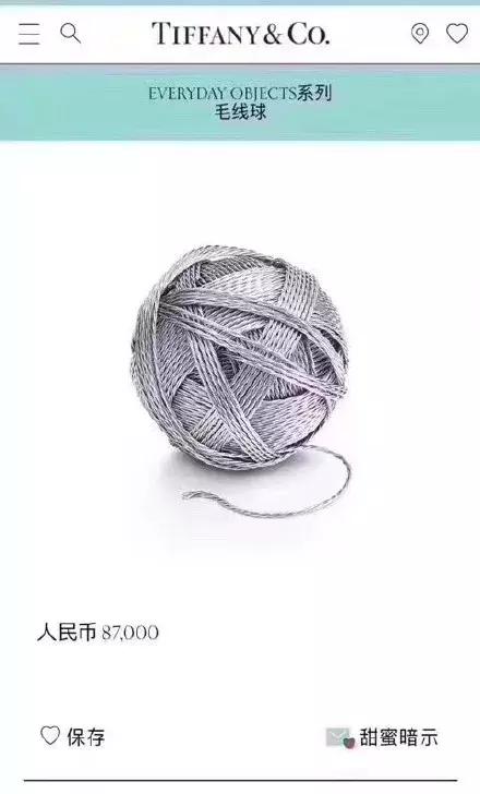 回形针马桶,2000块钱的回形针