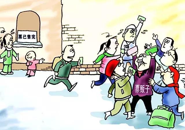 参与倒卖船票怎么判,倒卖船票属于什么罪