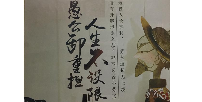 保险100问之如何选择年金险,2024年开门红保险哪家最好