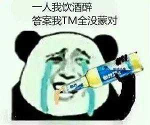 关于四六级的吐槽,今年四六级吐槽