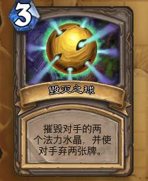 炉石冒险模式狗头人与地下世界,炉石传说地下城宝藏大全