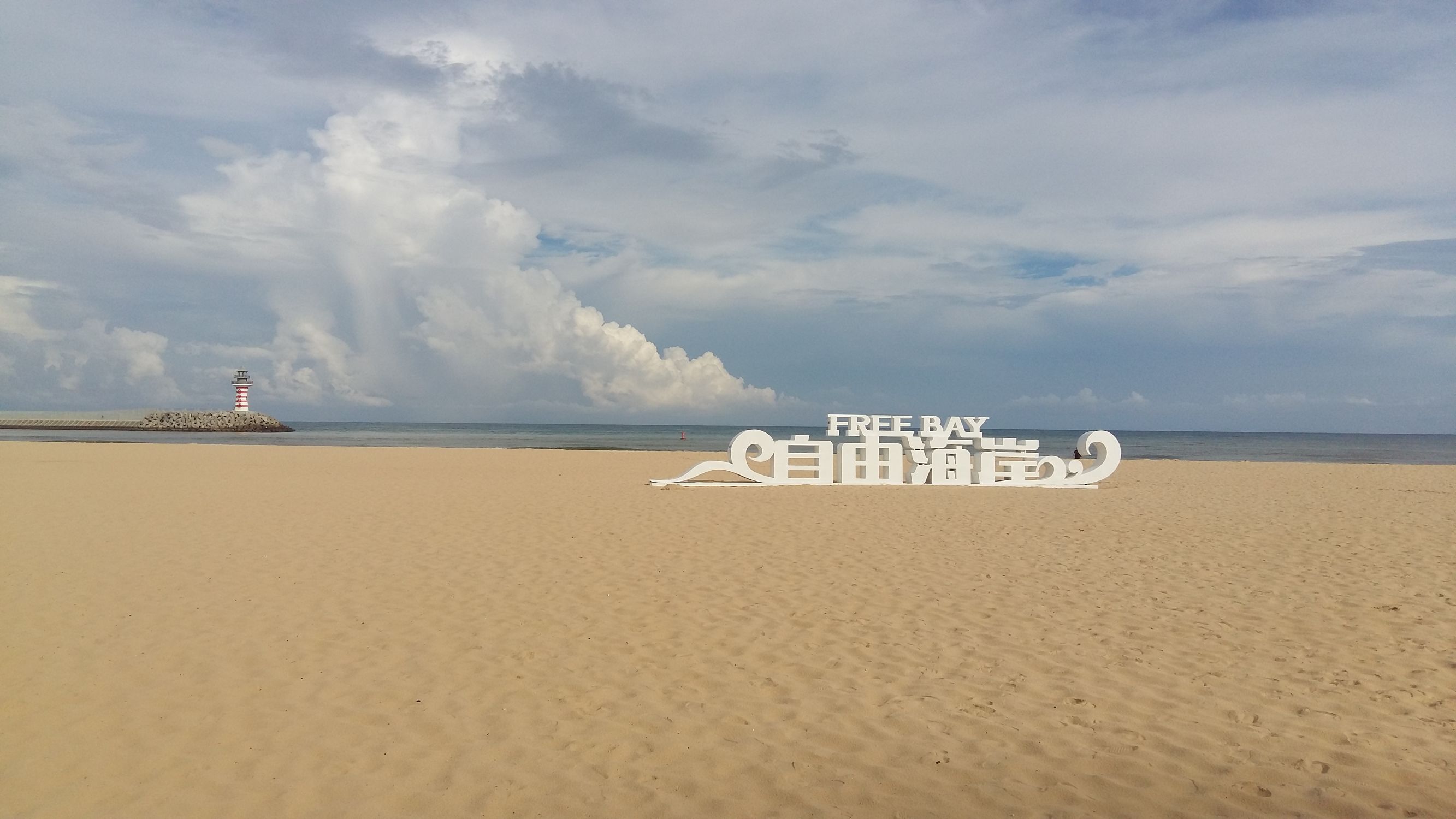 海南陵水值得去的地方,海南陵水浪漫海岛