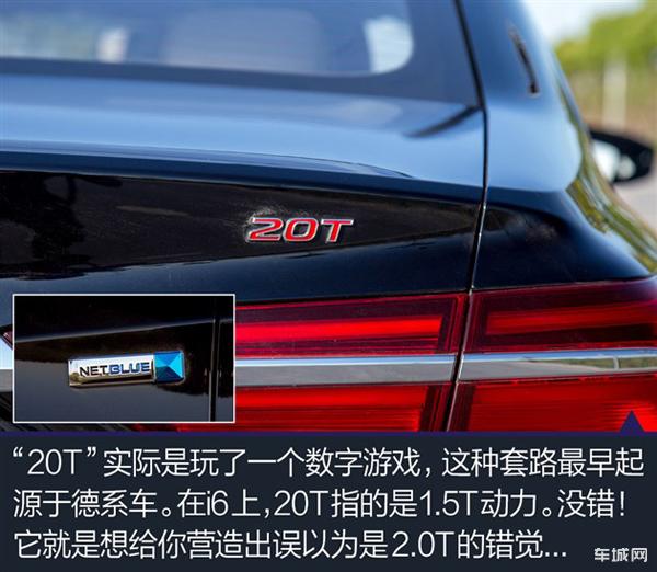 荣威i6驾乘体验,体验手动挡的乐趣