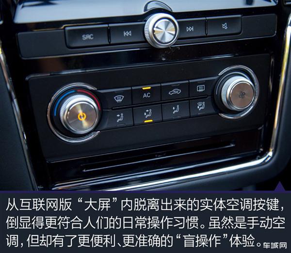 荣威i6驾乘体验,体验手动挡的乐趣