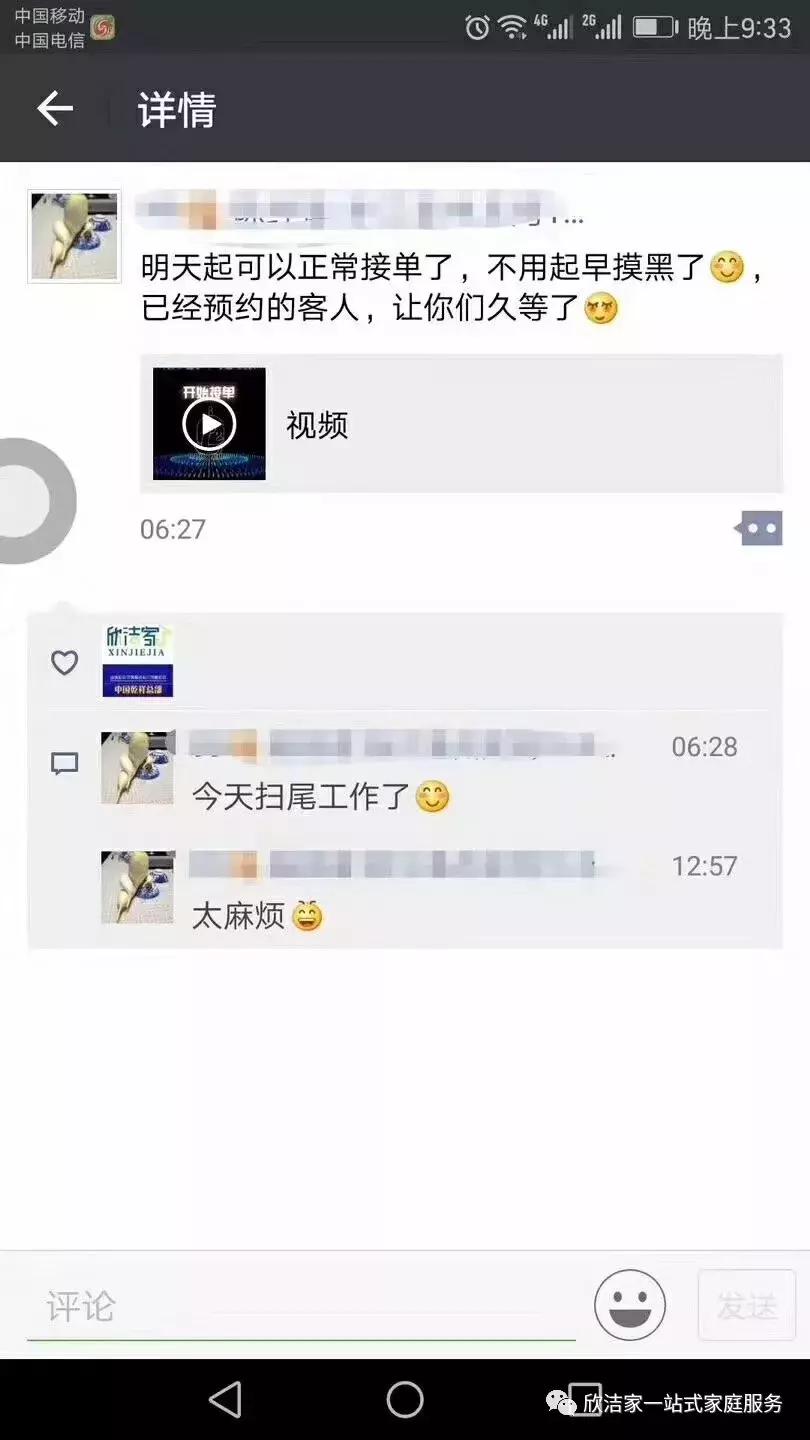 家电清洗行业加盟排行前十,家电清洗加盟项目投入多少