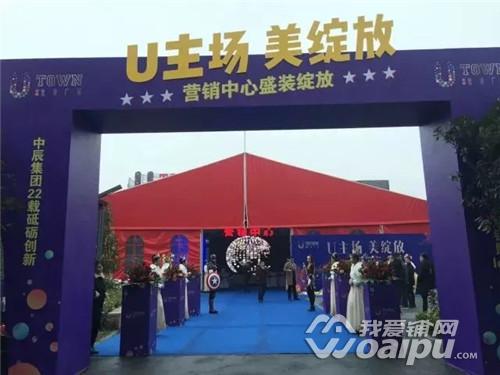 中辰优唐广场区位,包河区中辰优唐广场